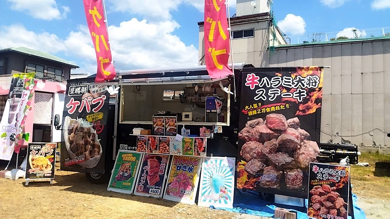 キッチンカー画像2