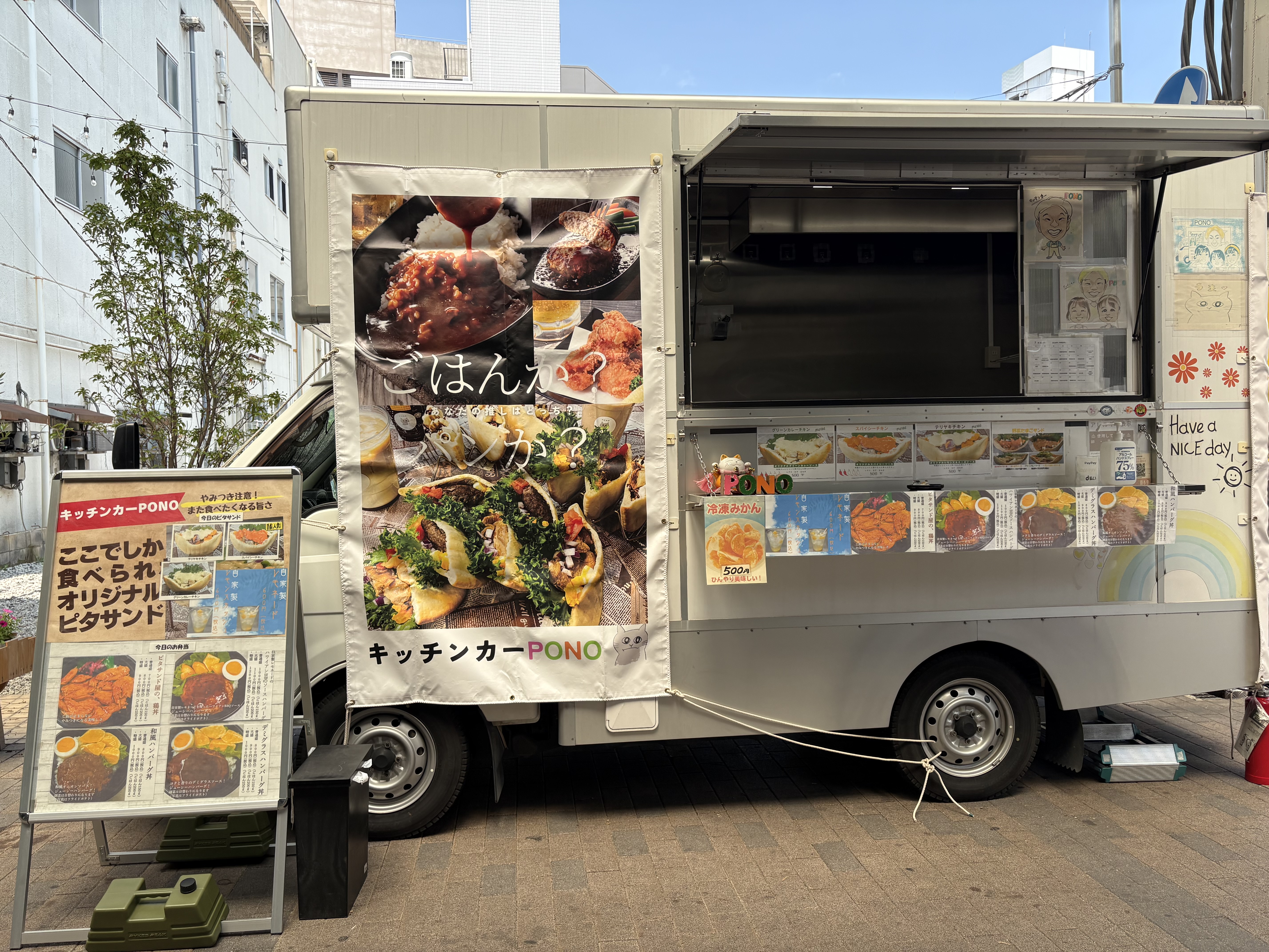 キッチンカーPONO