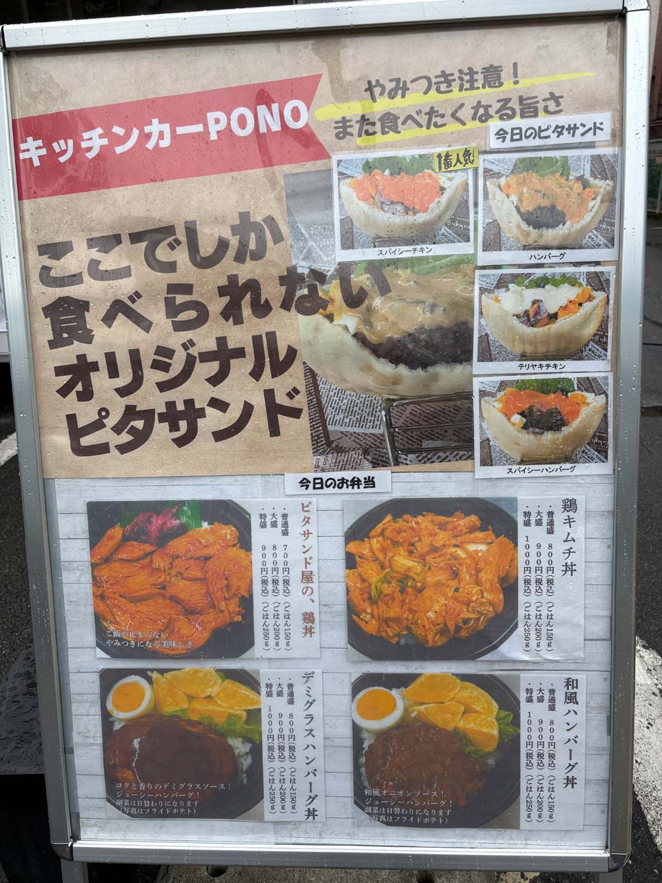 キッチンカー画像2