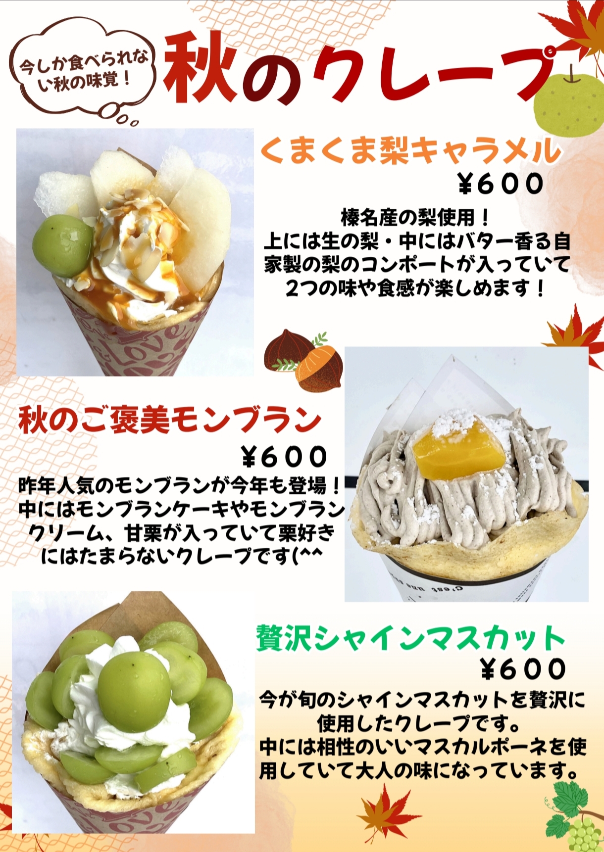 販売商品画像1
