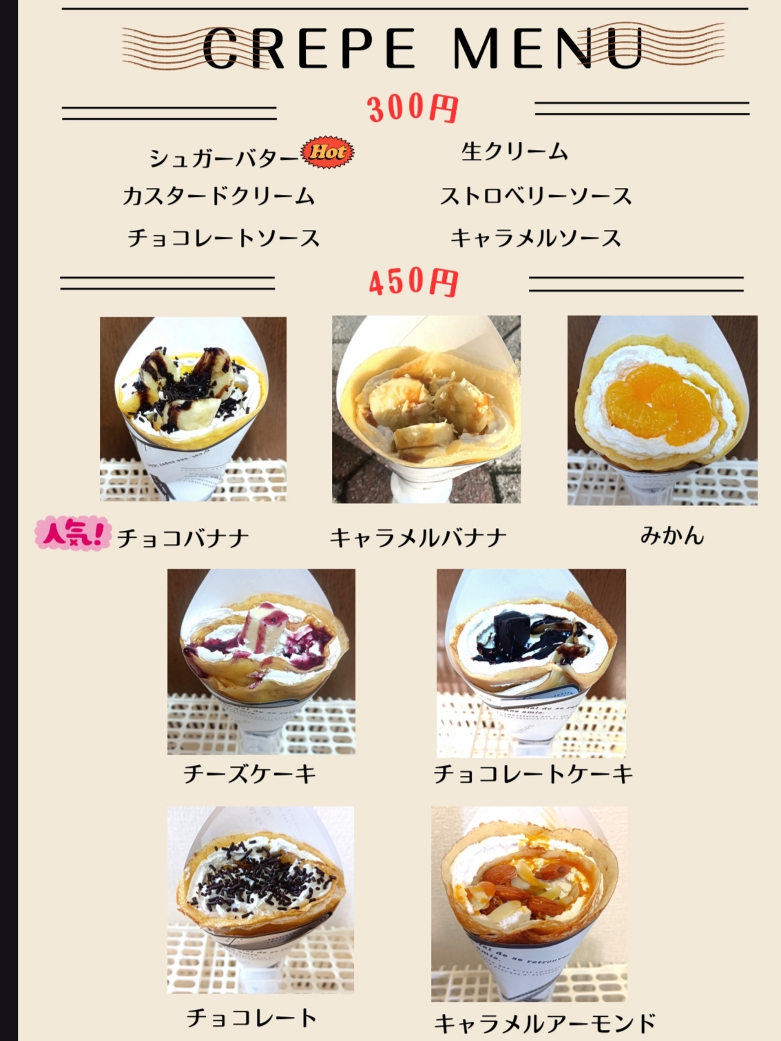 販売商品画像2