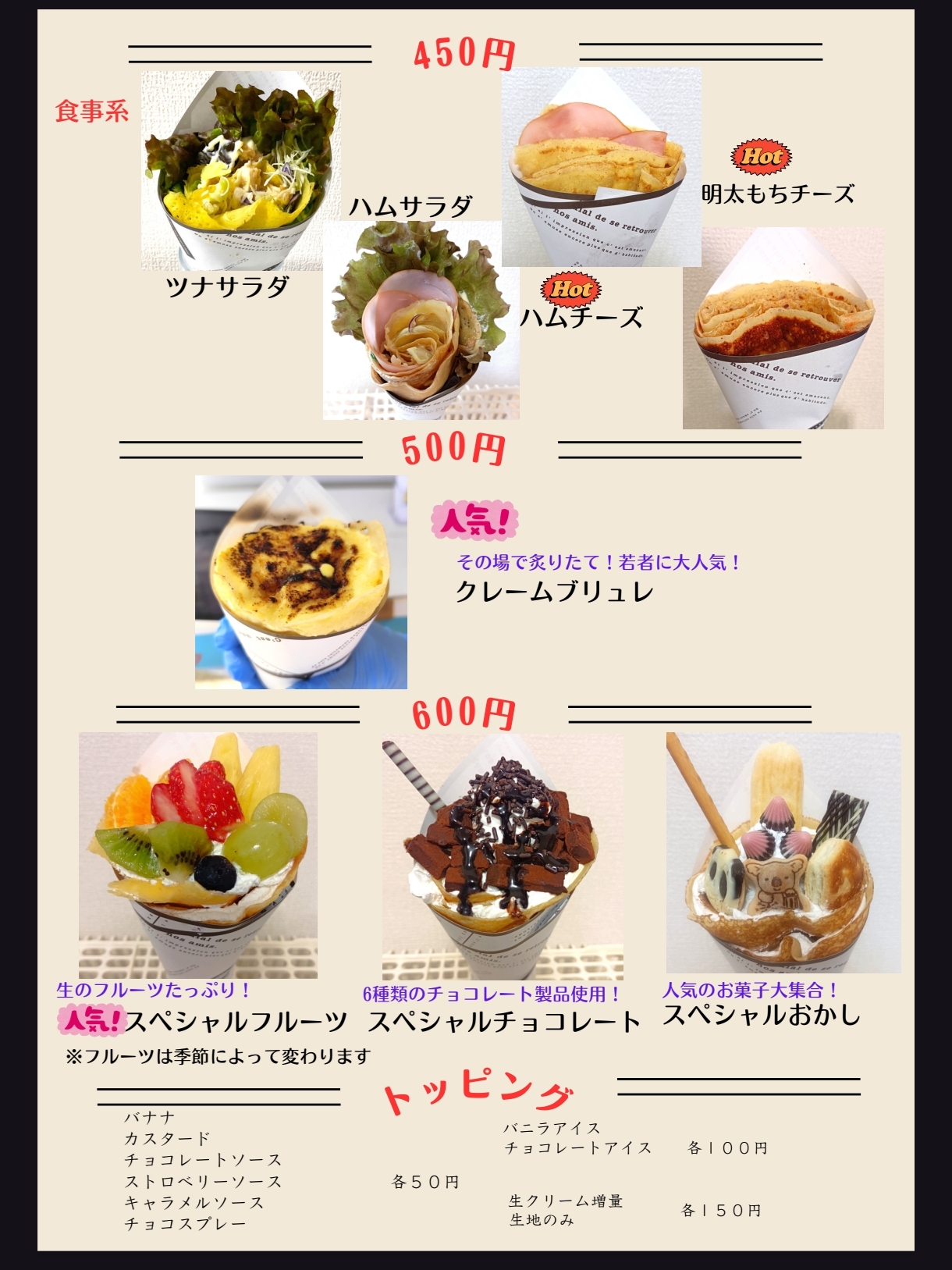販売商品画像3