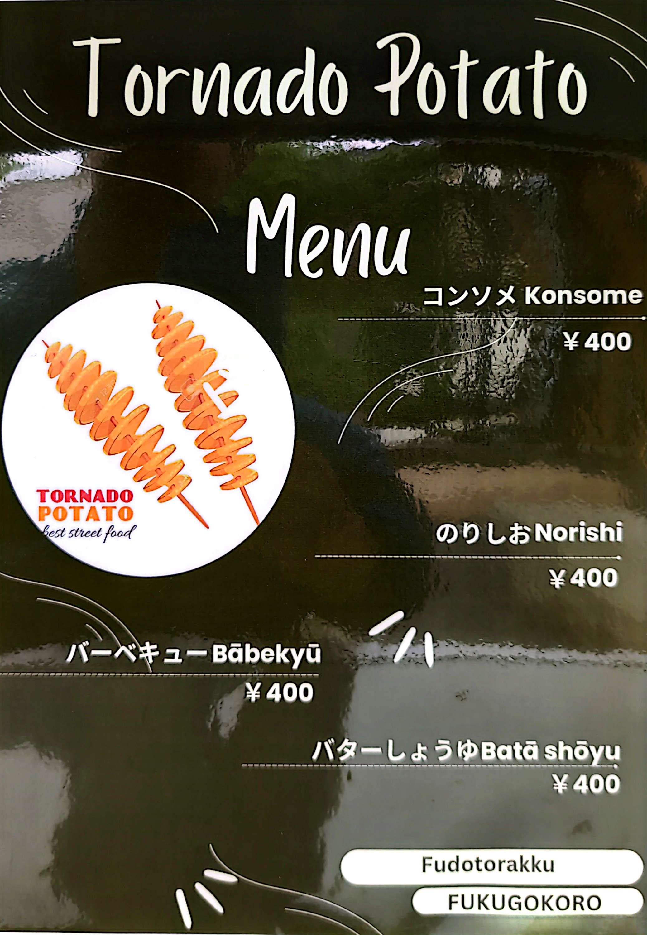 販売商品画像5
