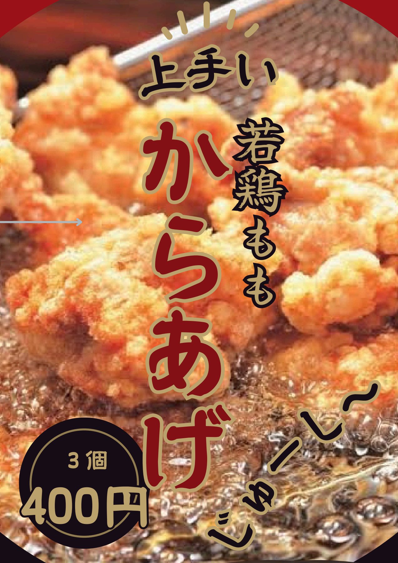 販売商品画像2