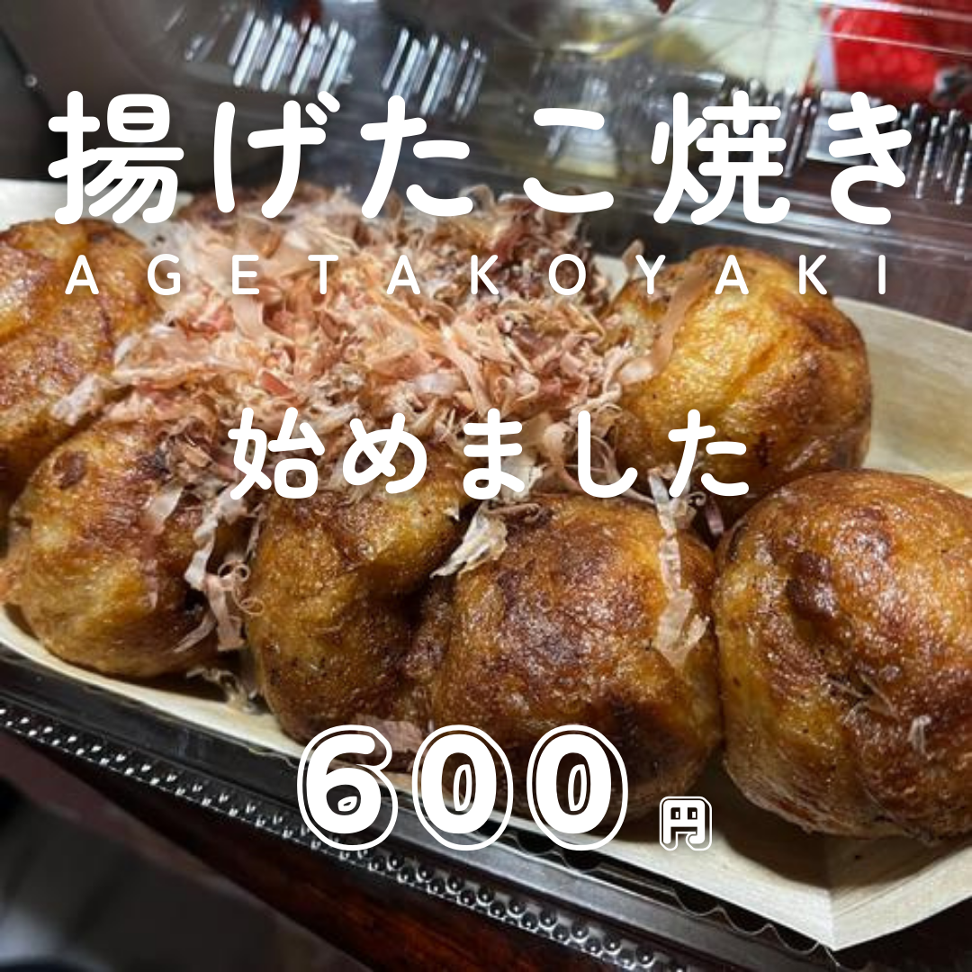 販売商品画像7