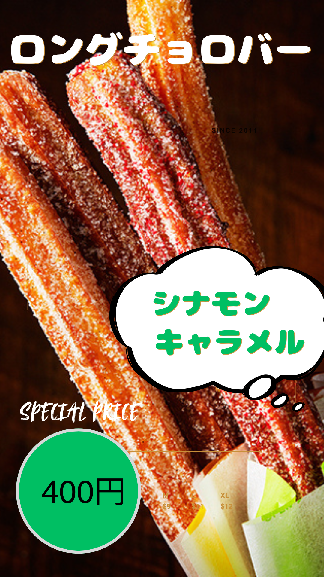 販売商品画像6