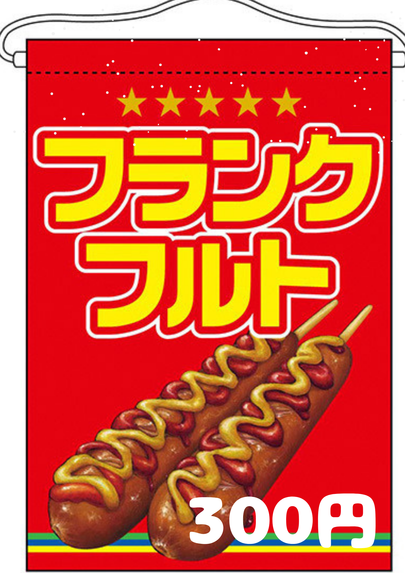 販売商品画像8