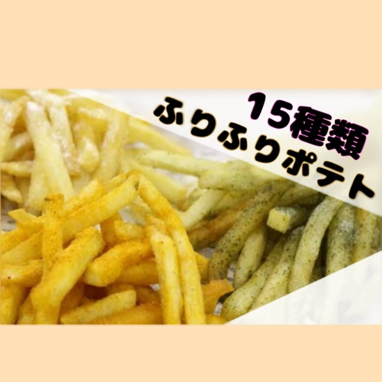 販売商品画像3