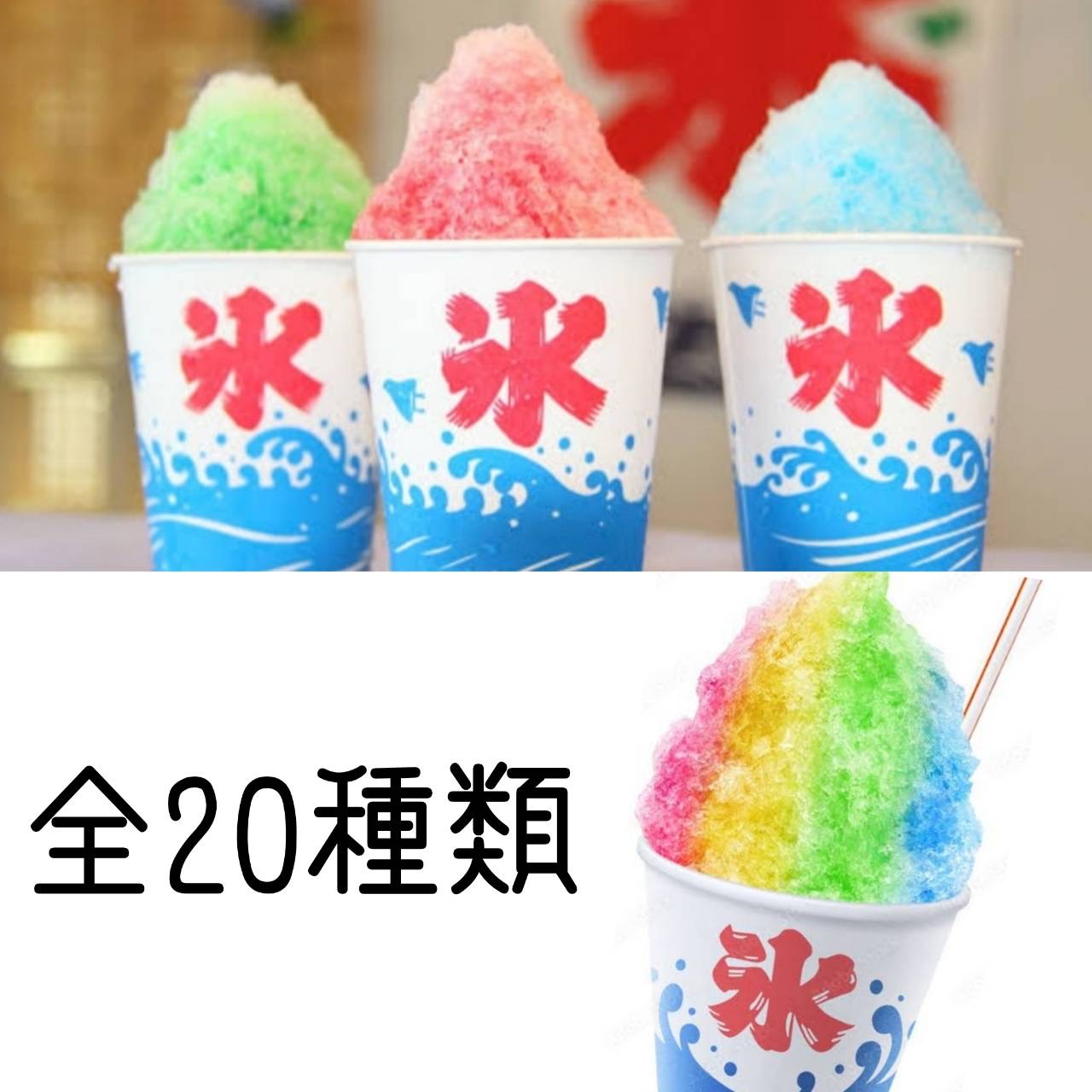 販売商品画像4