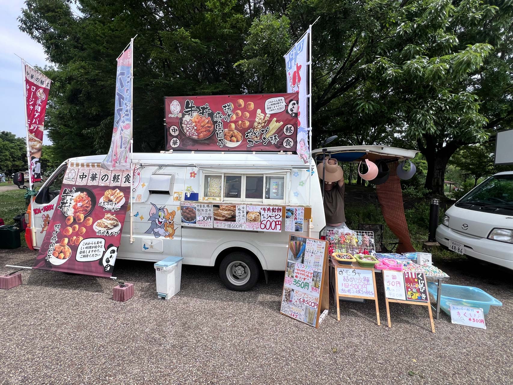 おすすめポイント1