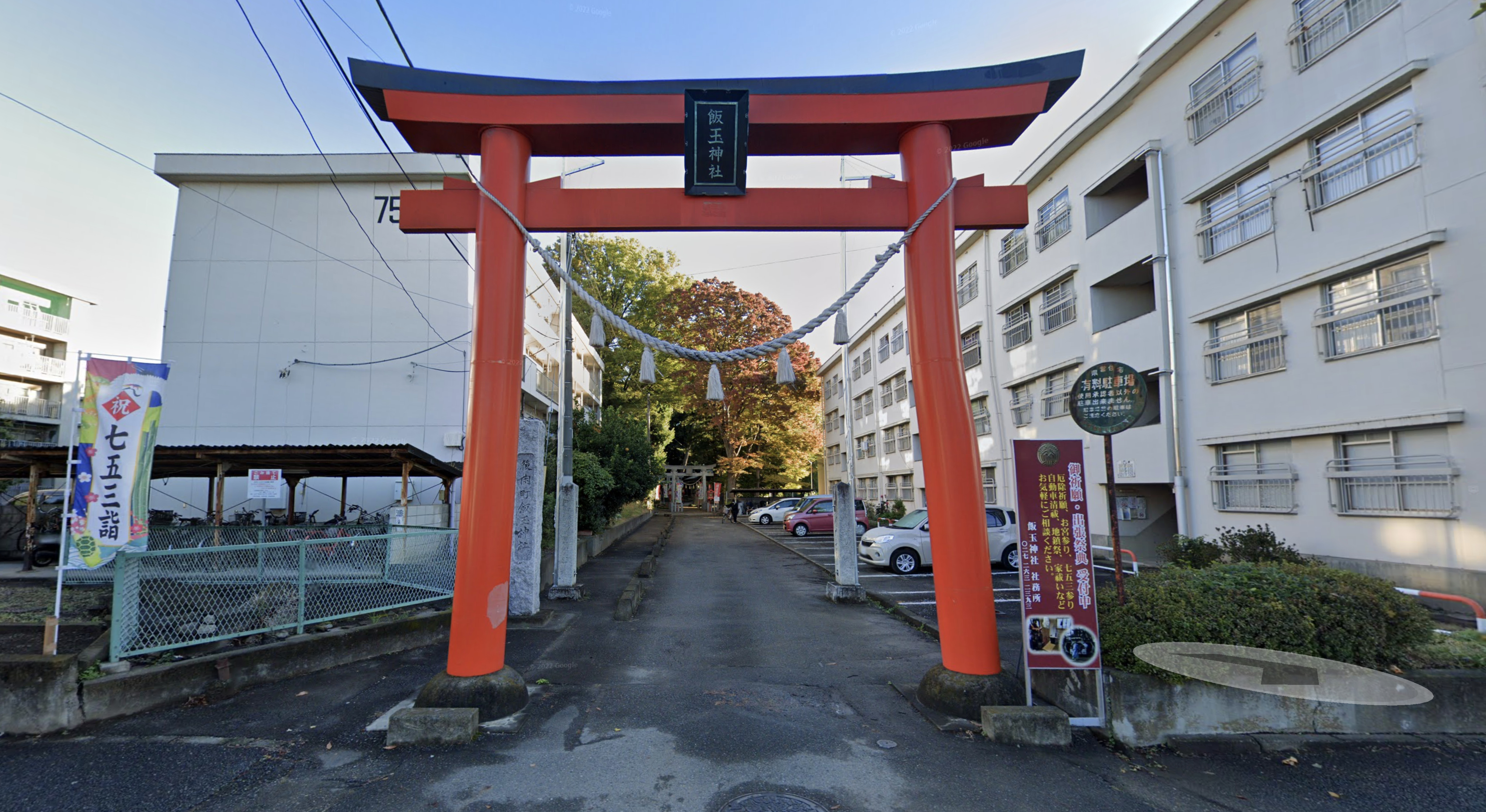 前橋市広瀬町　稲祖上祭