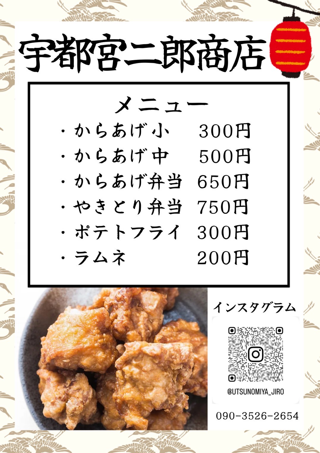 販売商品画像3