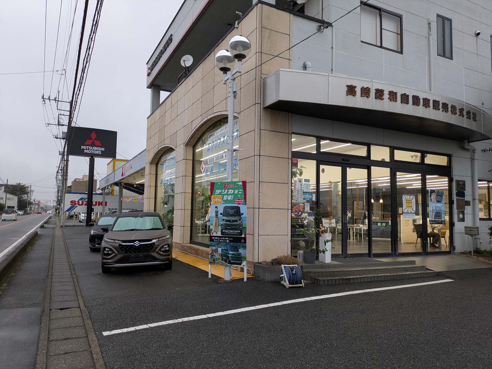 高崎菱和自動車販売 新型車発表フェア