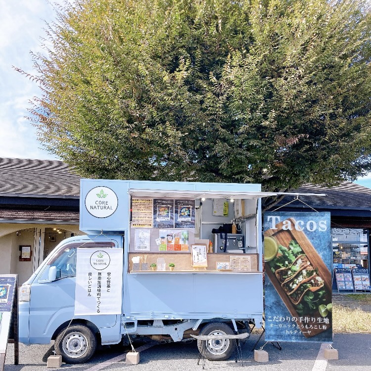 CORE NATURAL　コアナチュラル