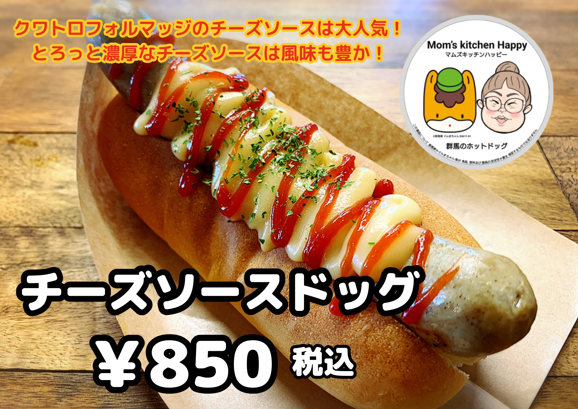 販売商品画像3