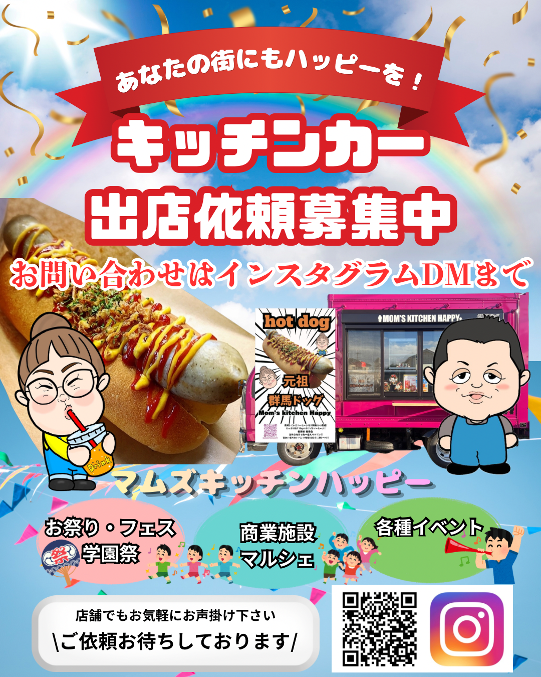 販売商品画像7