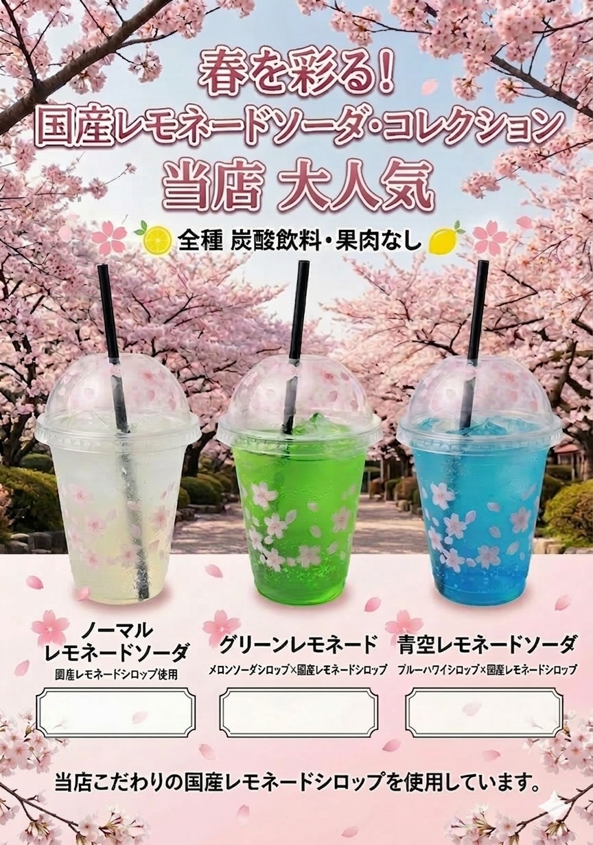 販売商品画像5