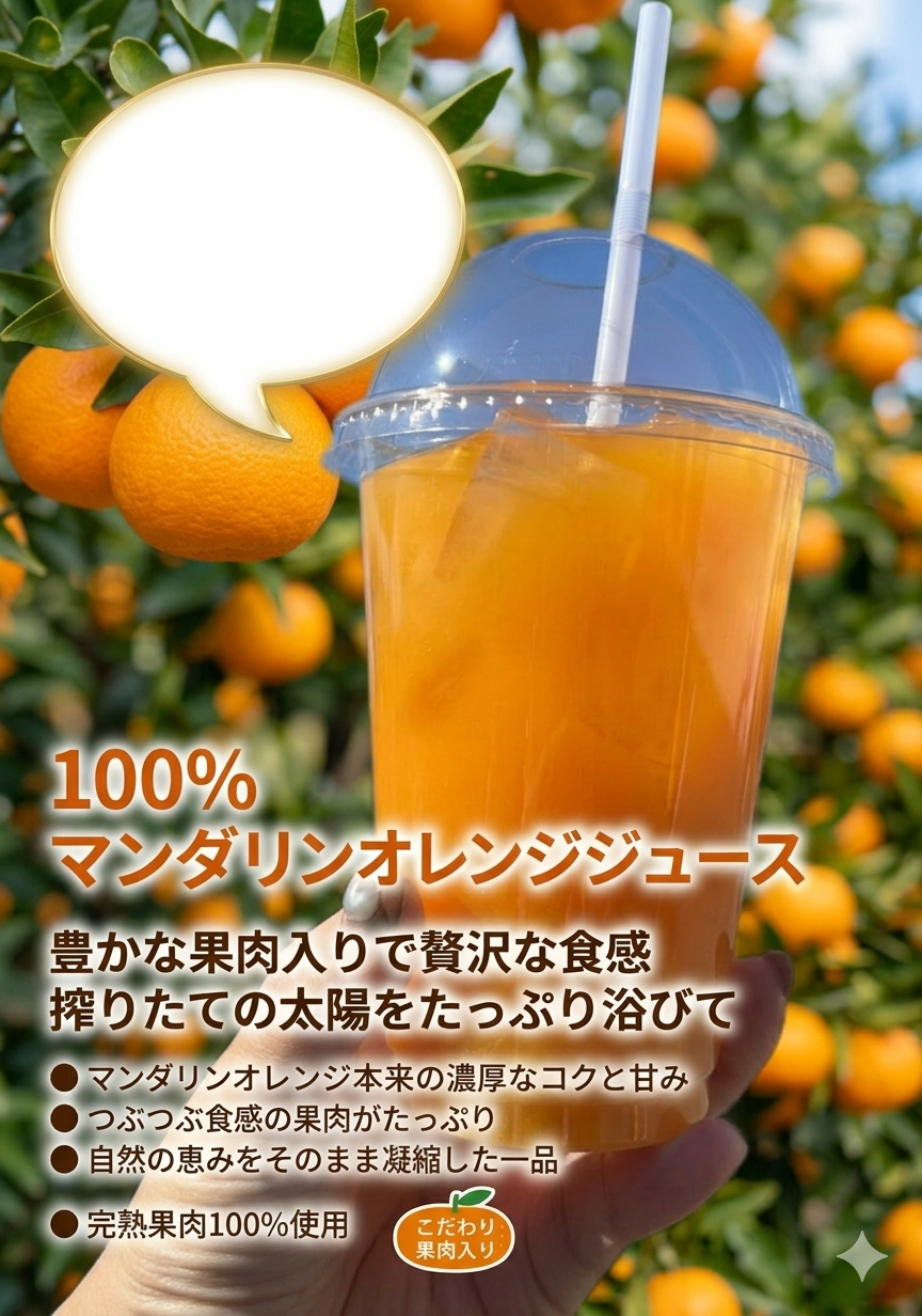 販売商品画像4