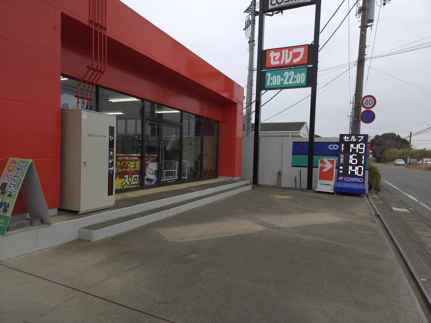 キッチンカー画像3