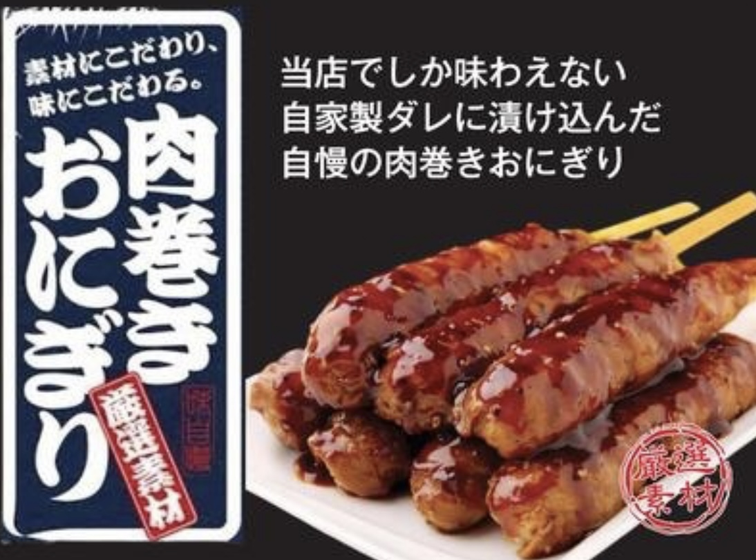 販売商品画像3
