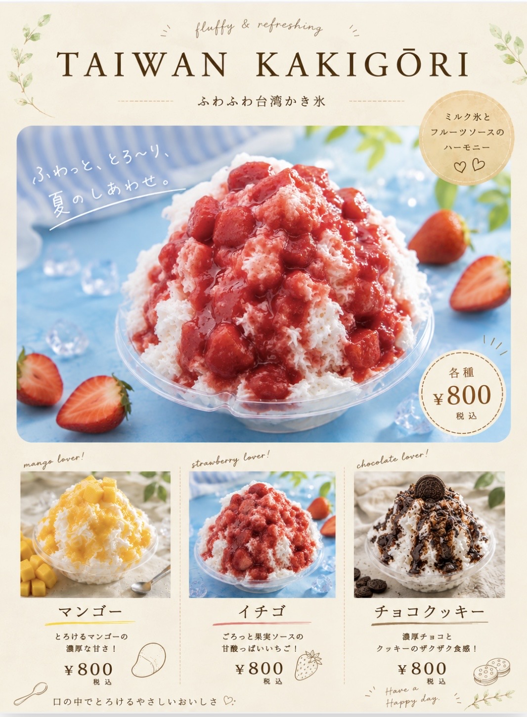 販売商品画像1