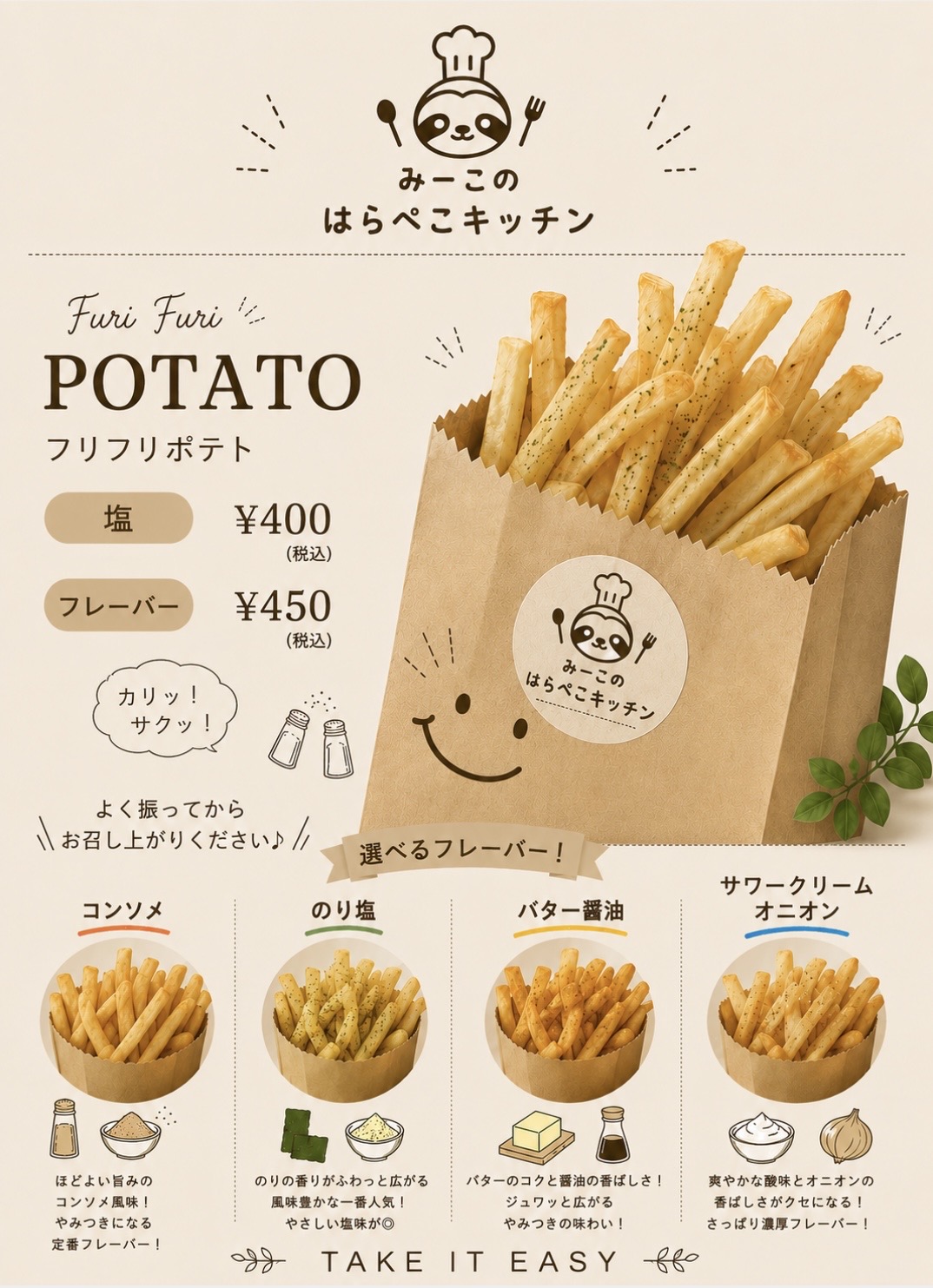販売商品画像4