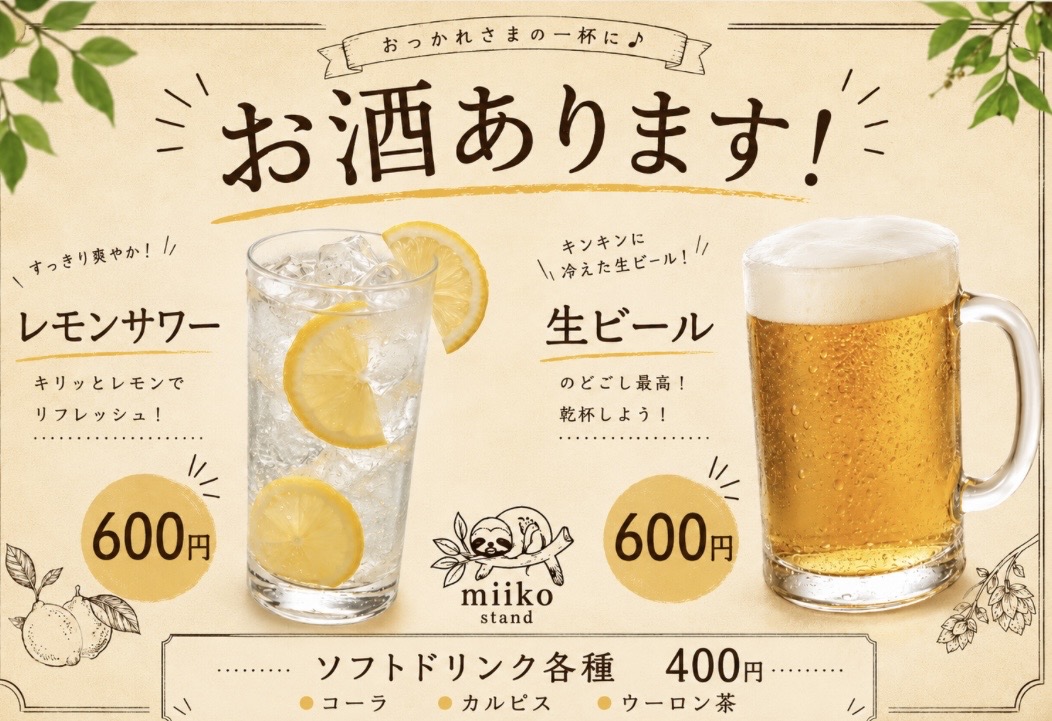 販売商品画像3