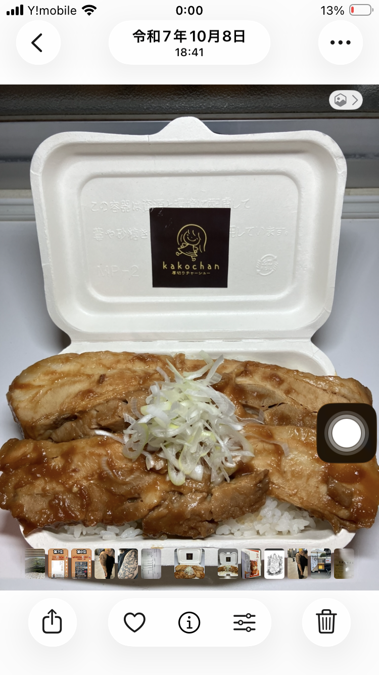 販売商品画像1