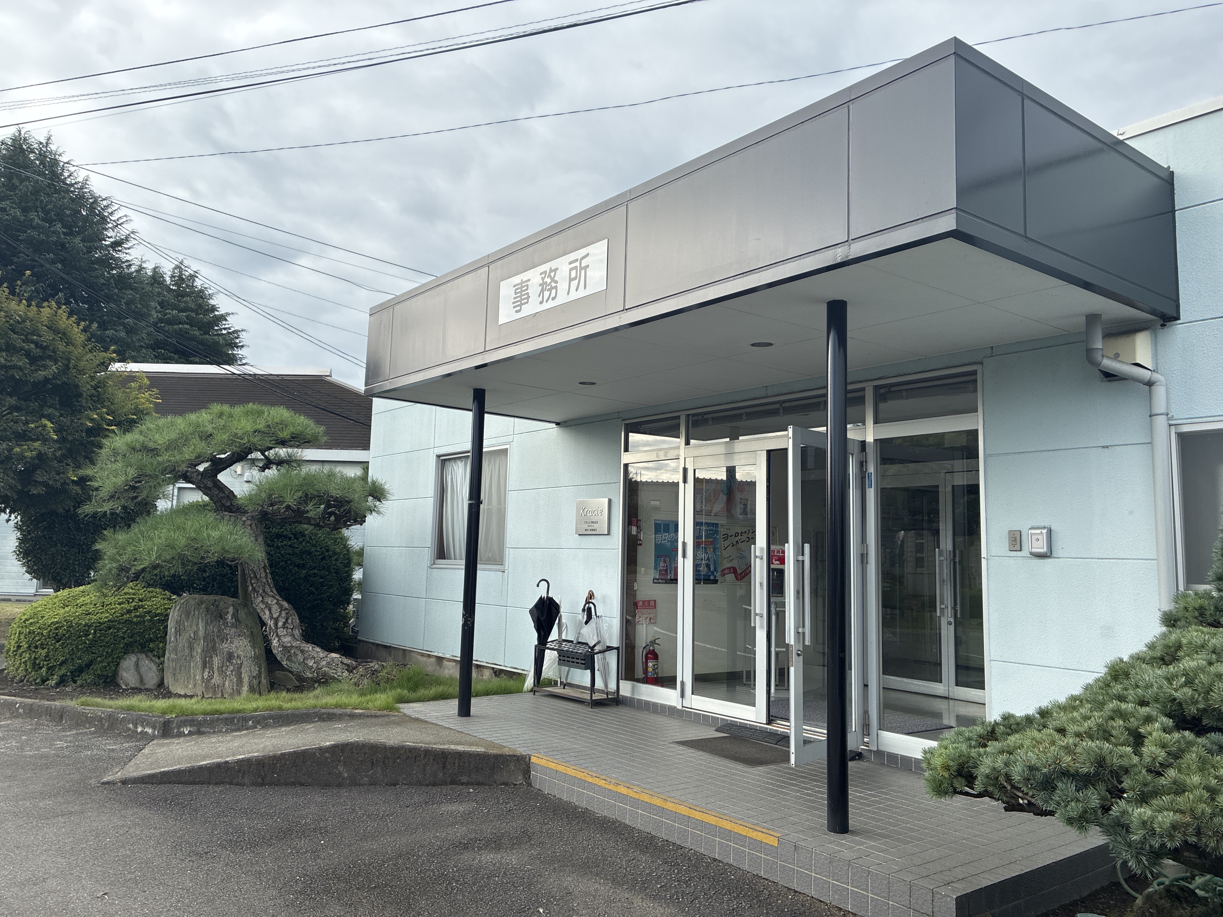 クラシエ株式会社新町工場 納涼祭