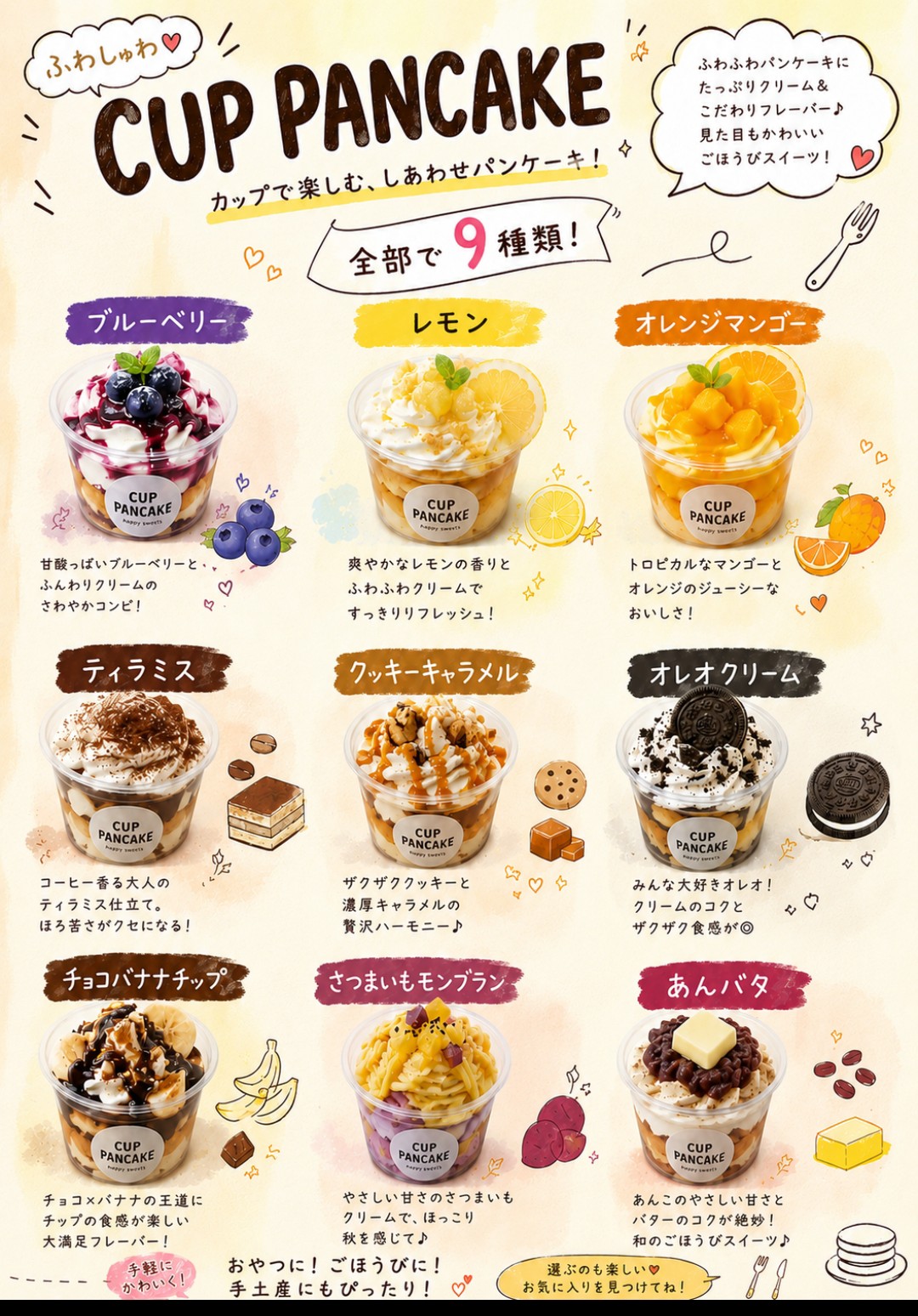 販売商品画像4