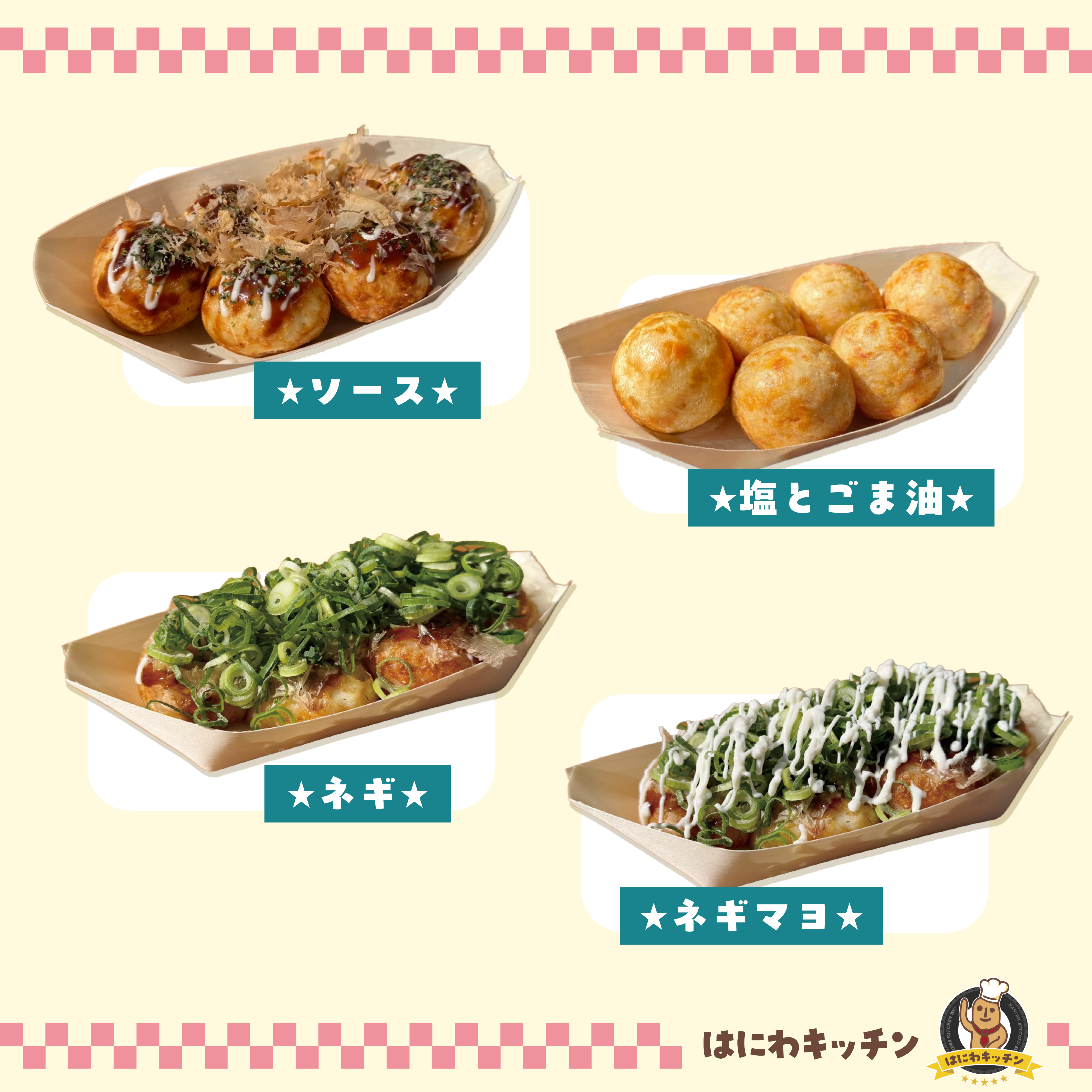 販売商品画像3