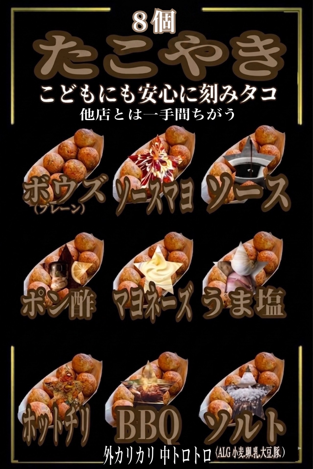 販売商品画像9