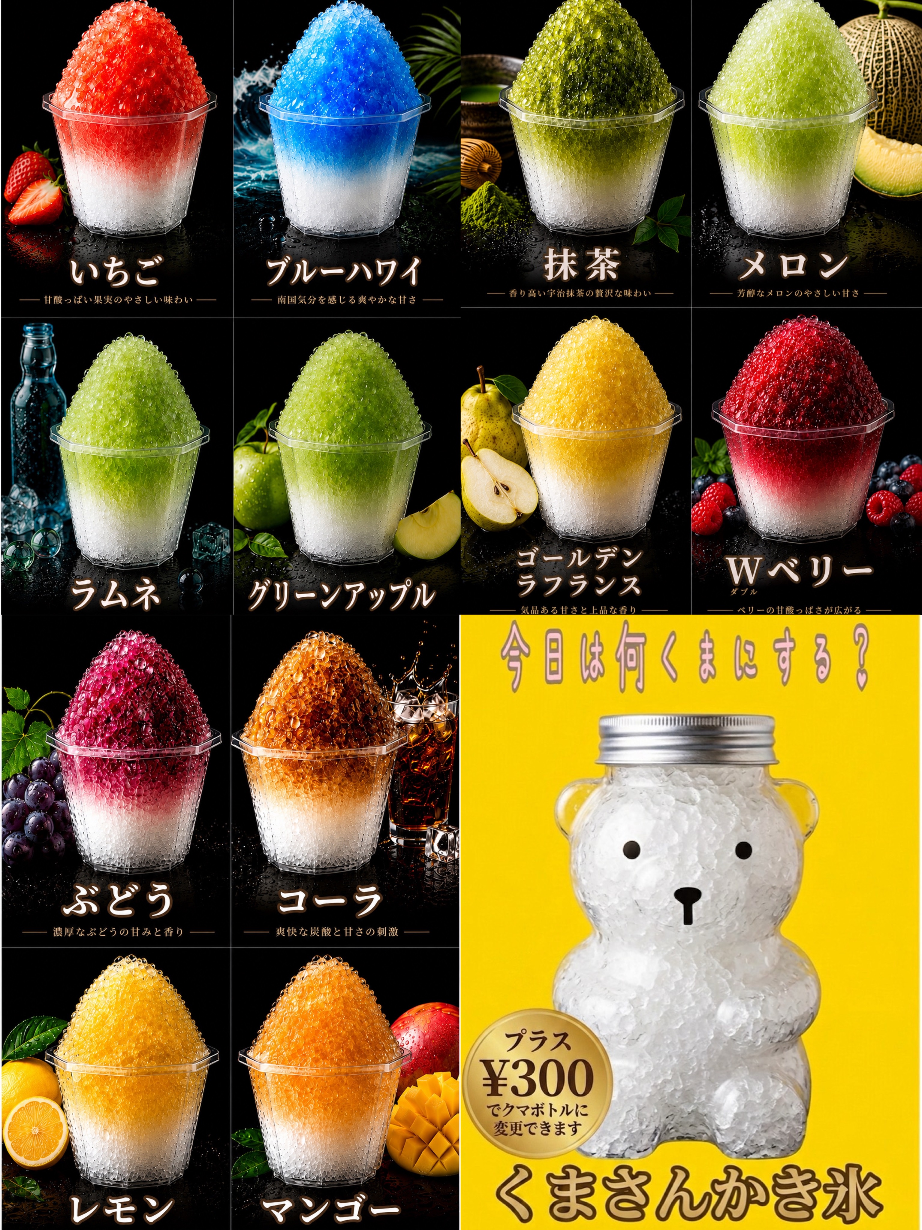 販売商品画像10